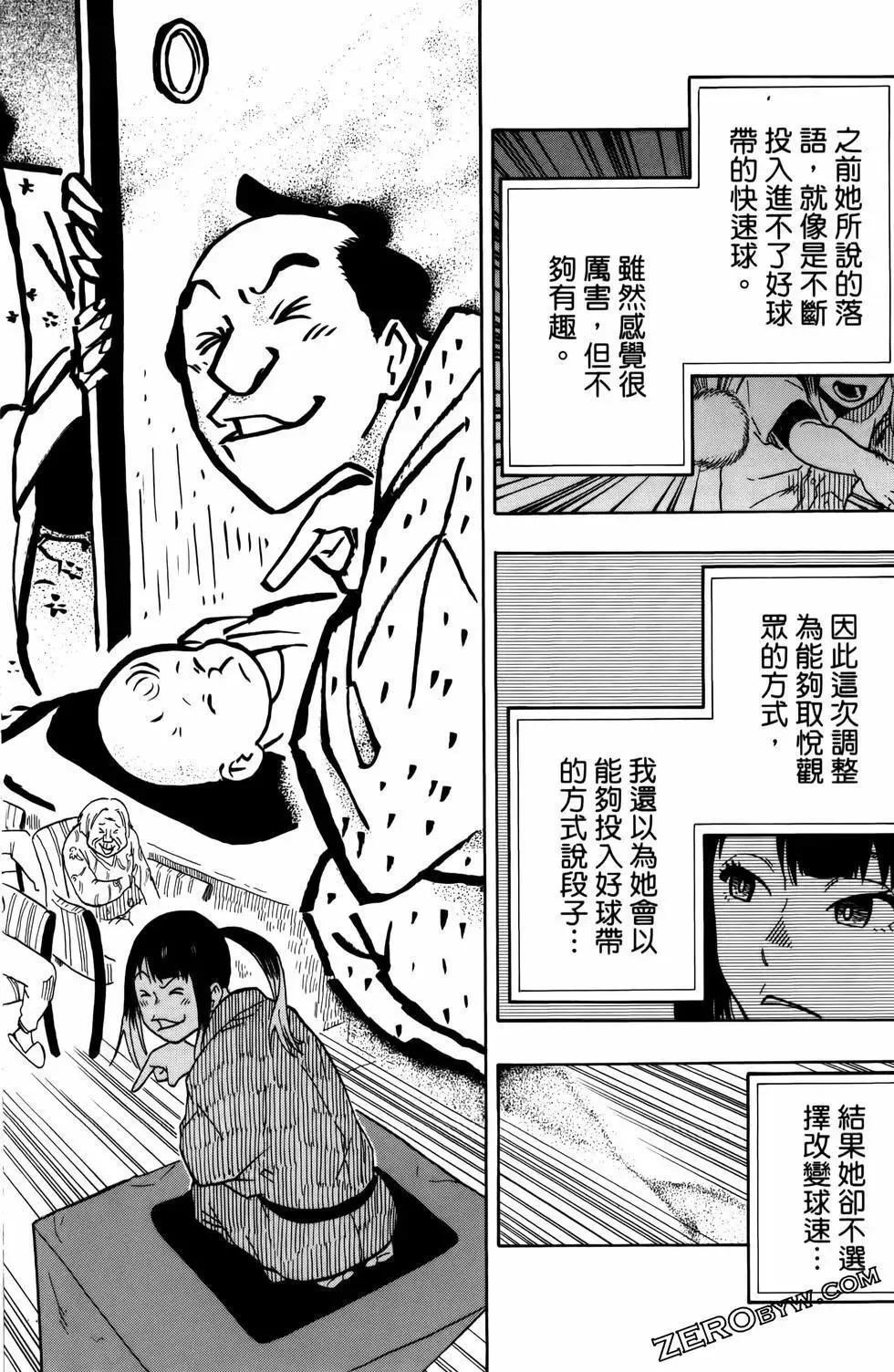 第02卷 第40页