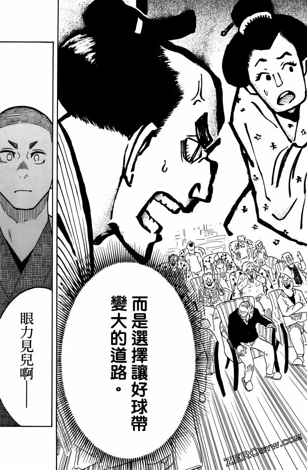 第02卷 第41页