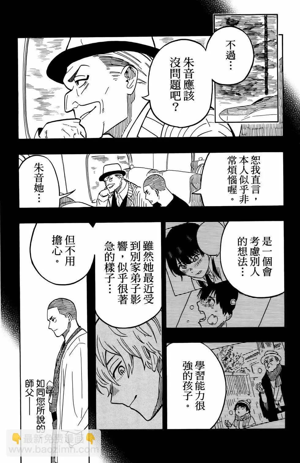 第02卷 第42页