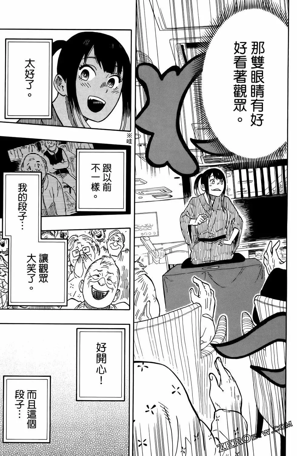 第02卷 第43页