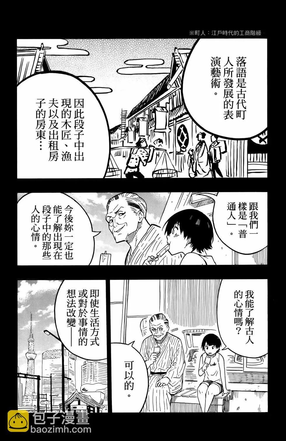第02卷 第45页