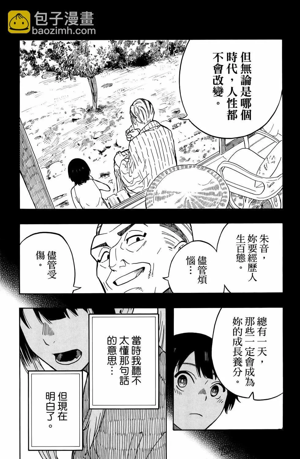 第02卷 第46页