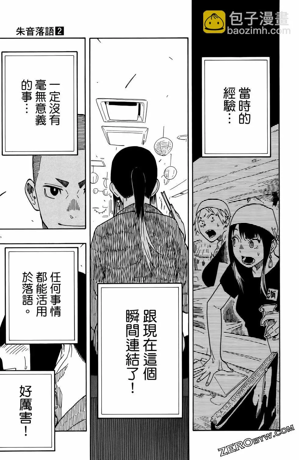 第02卷 第47页