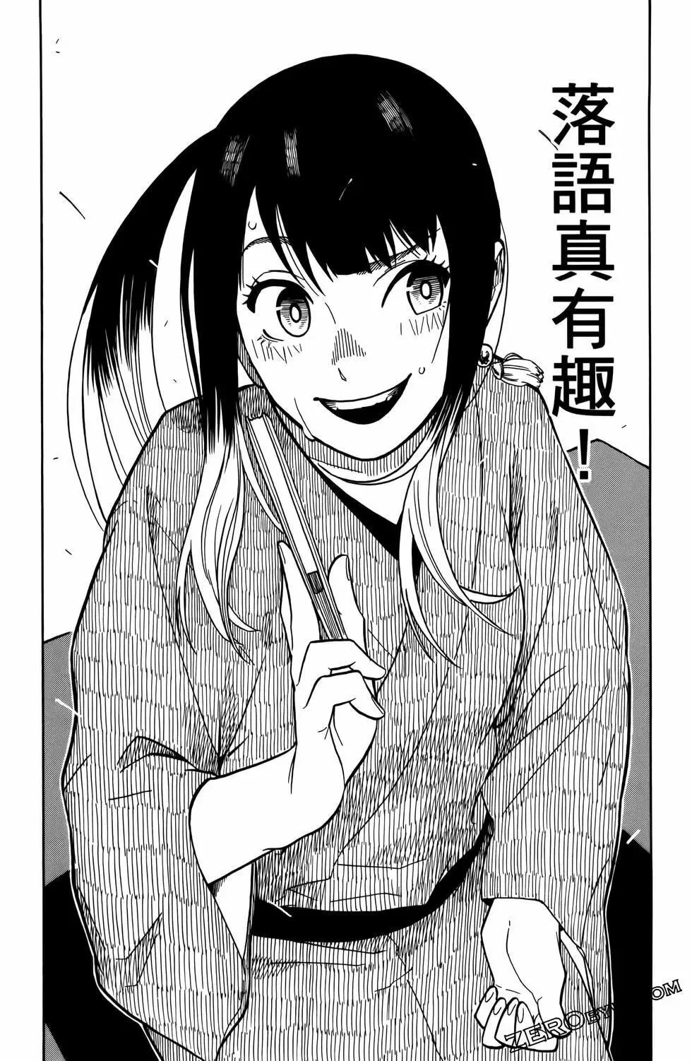 第02卷 第48页