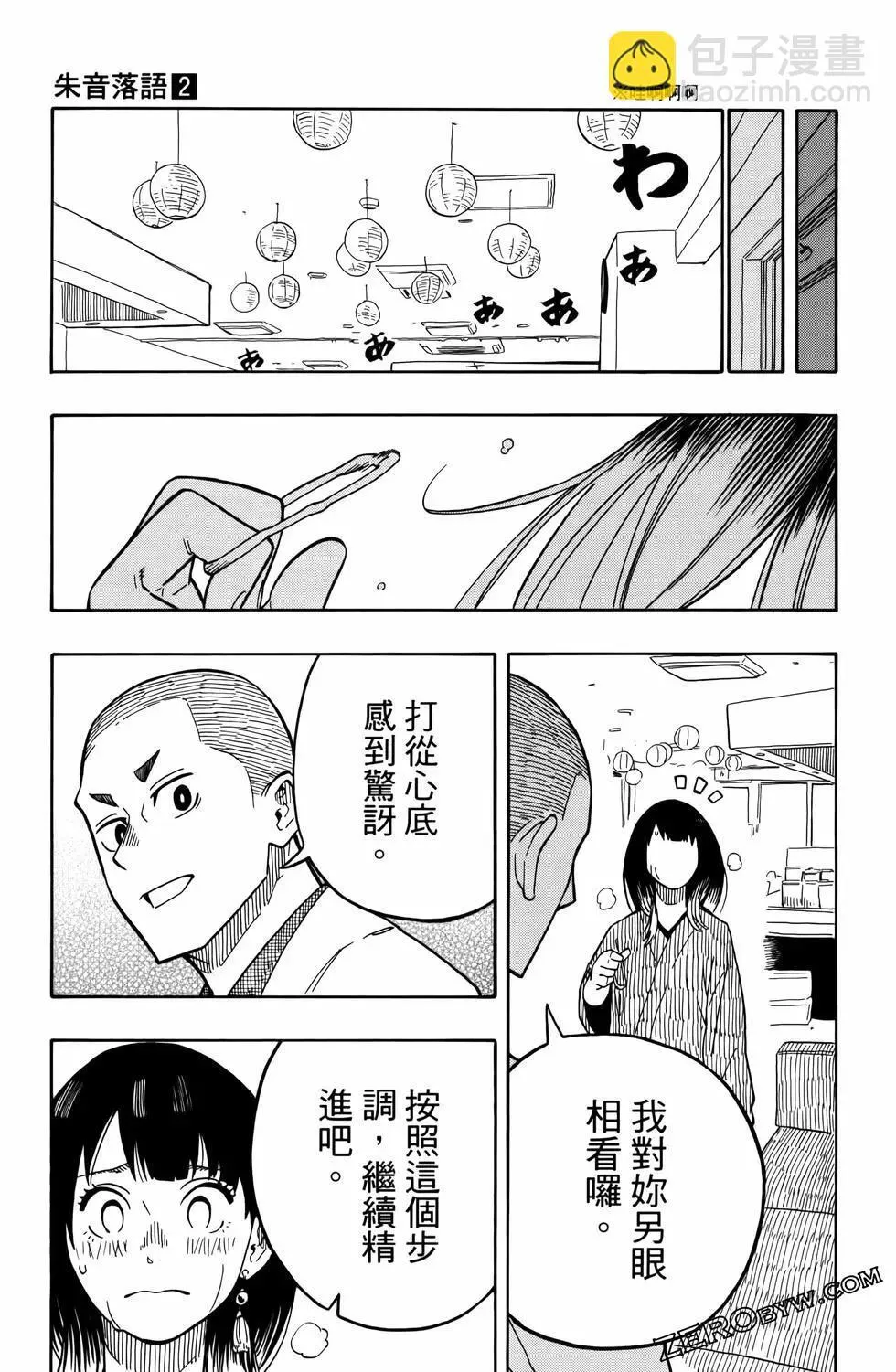 第02卷 第49页