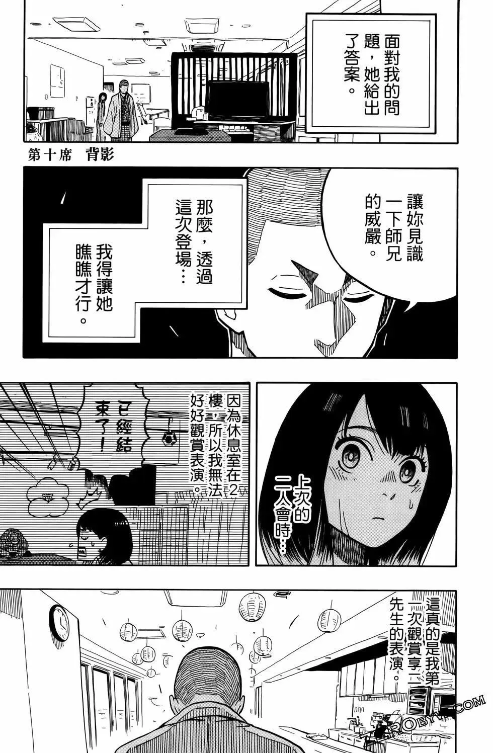 第02卷 第53页