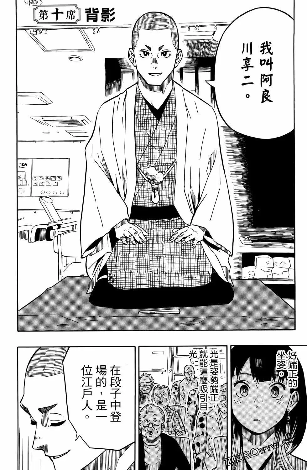 第02卷 第54页