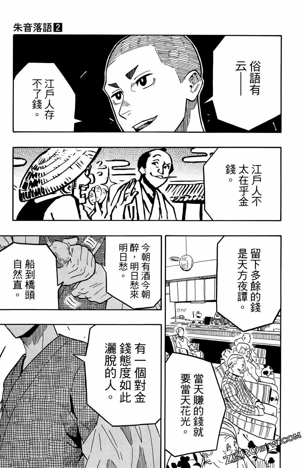 第02卷 第55页