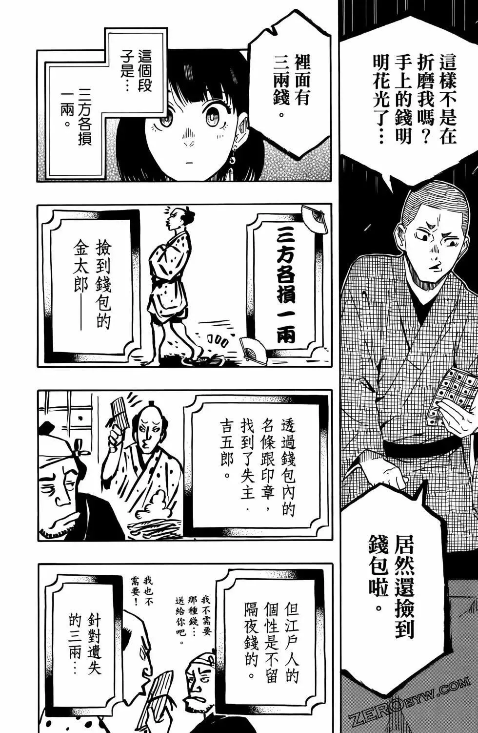 第02卷 第56页