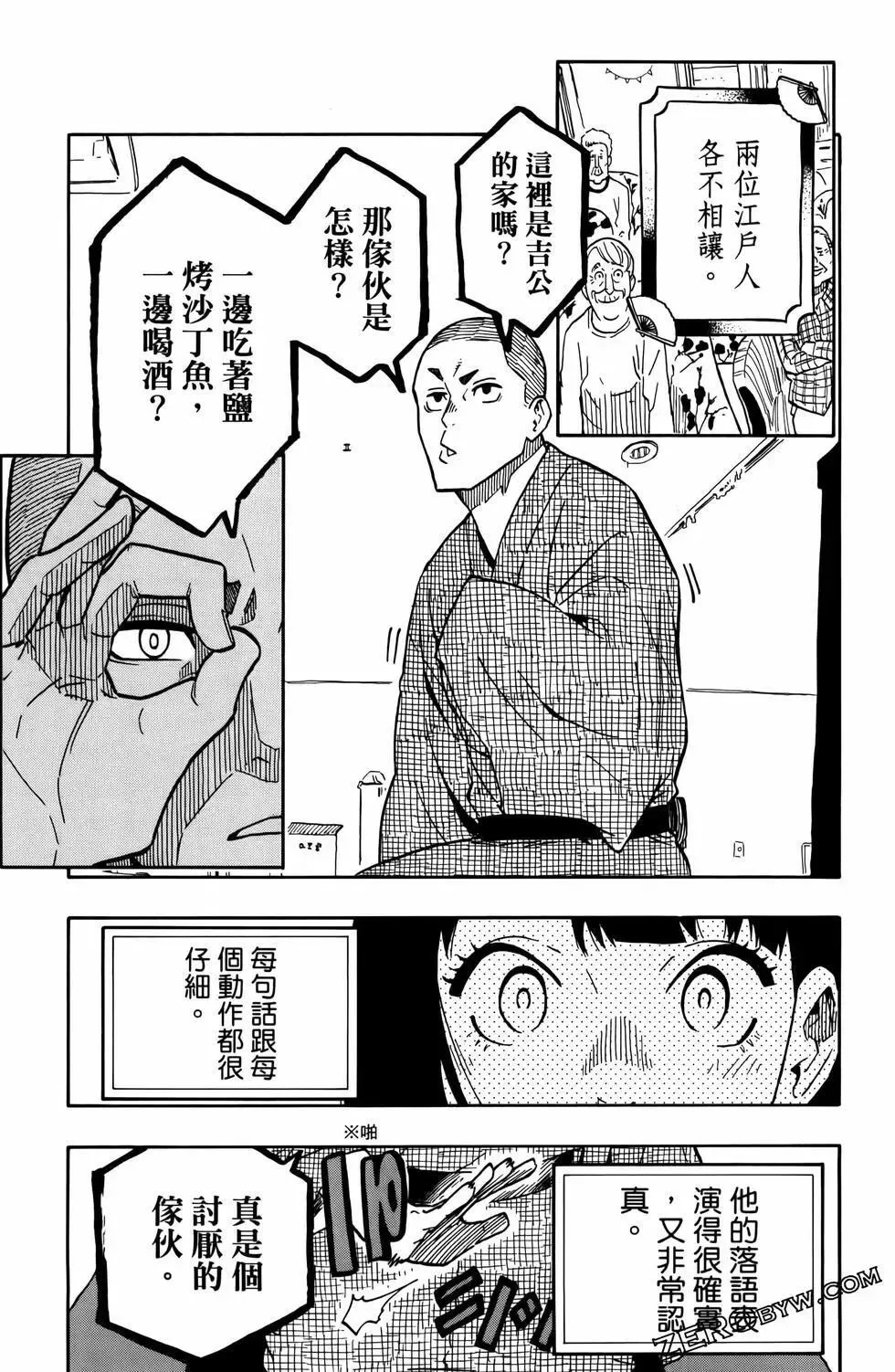 第02卷 第57页