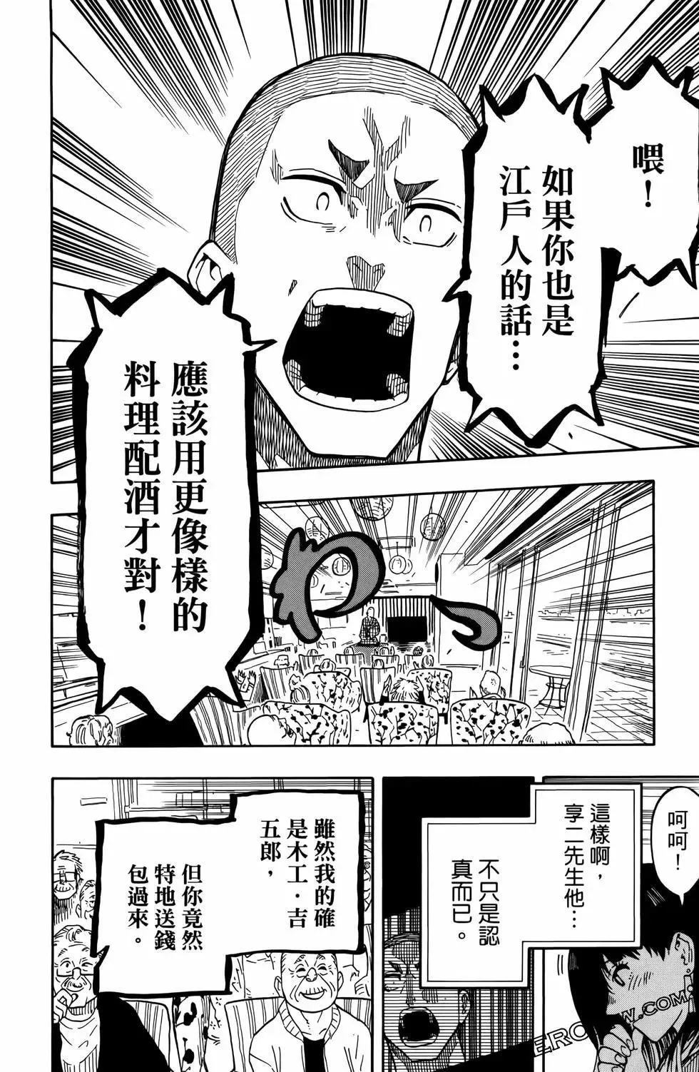 第02卷 第58页