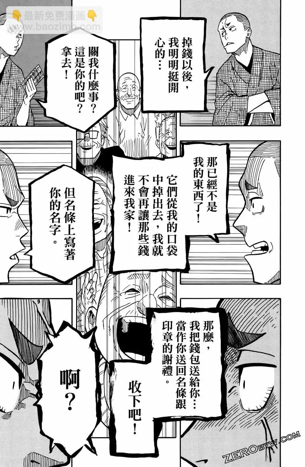 第02卷 第59页