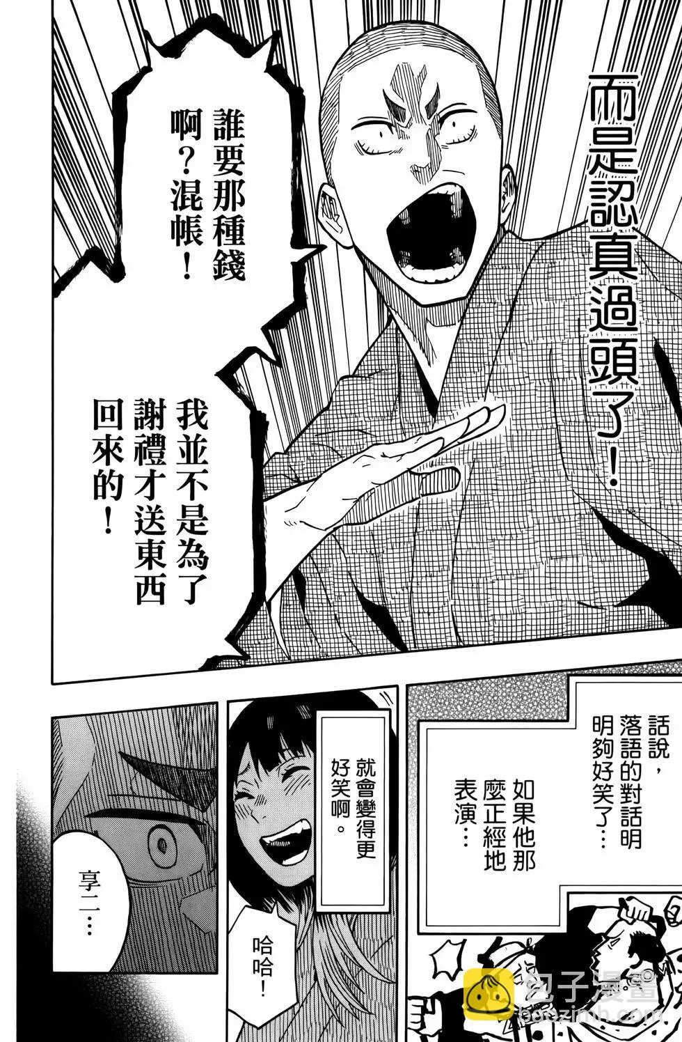 第02卷 第60页