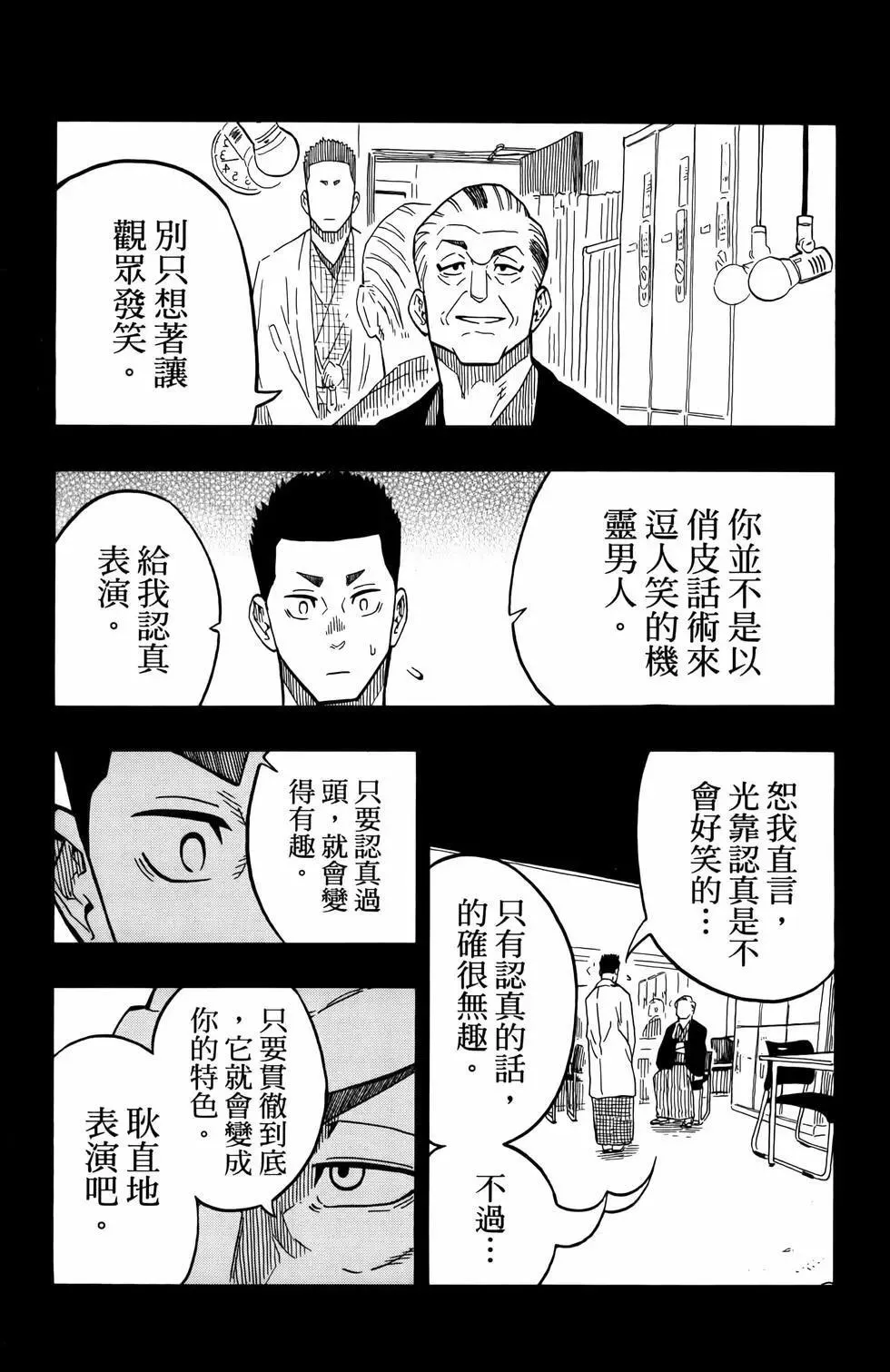 第02卷 第61页
