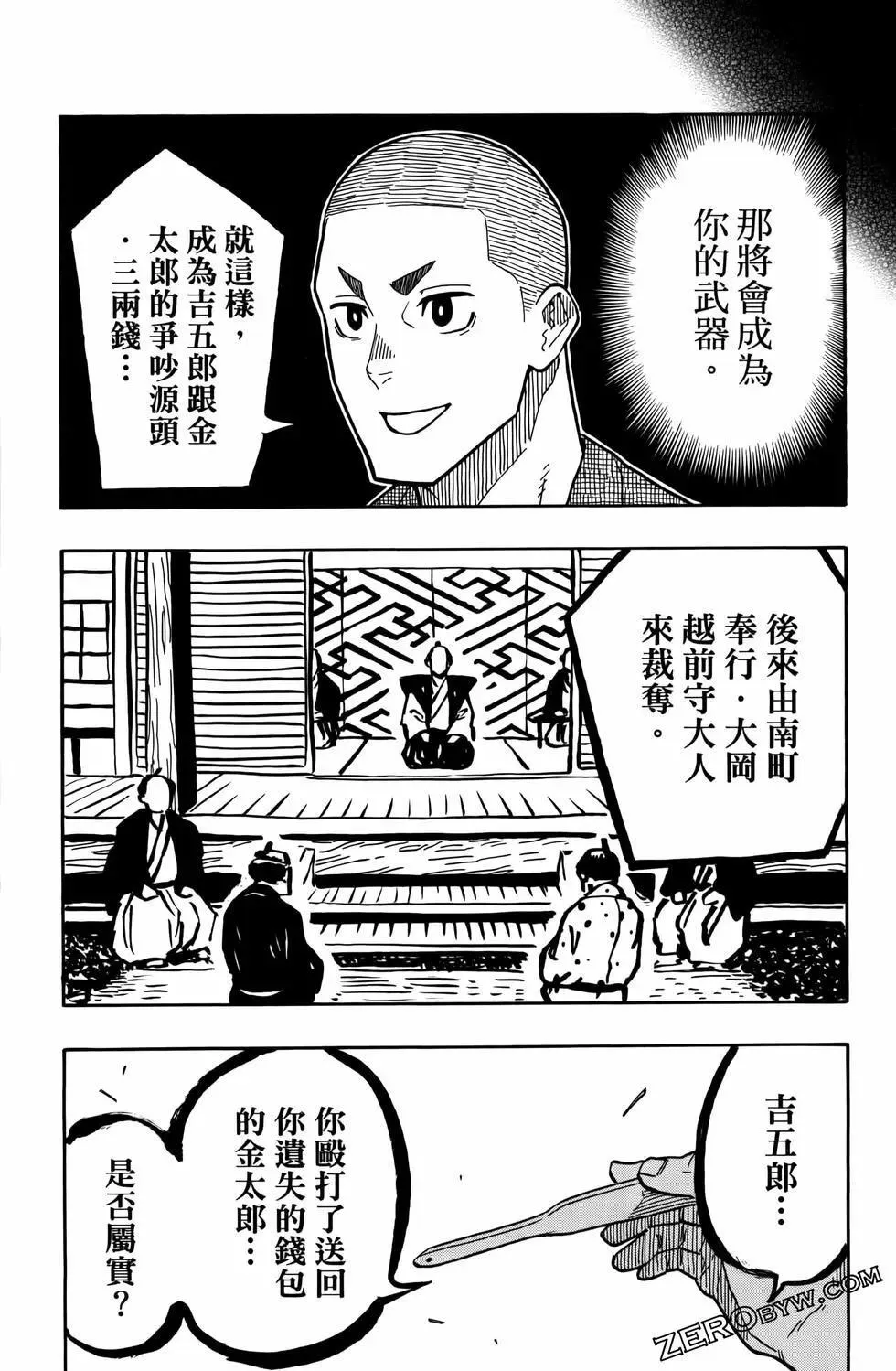 第02卷 第62页