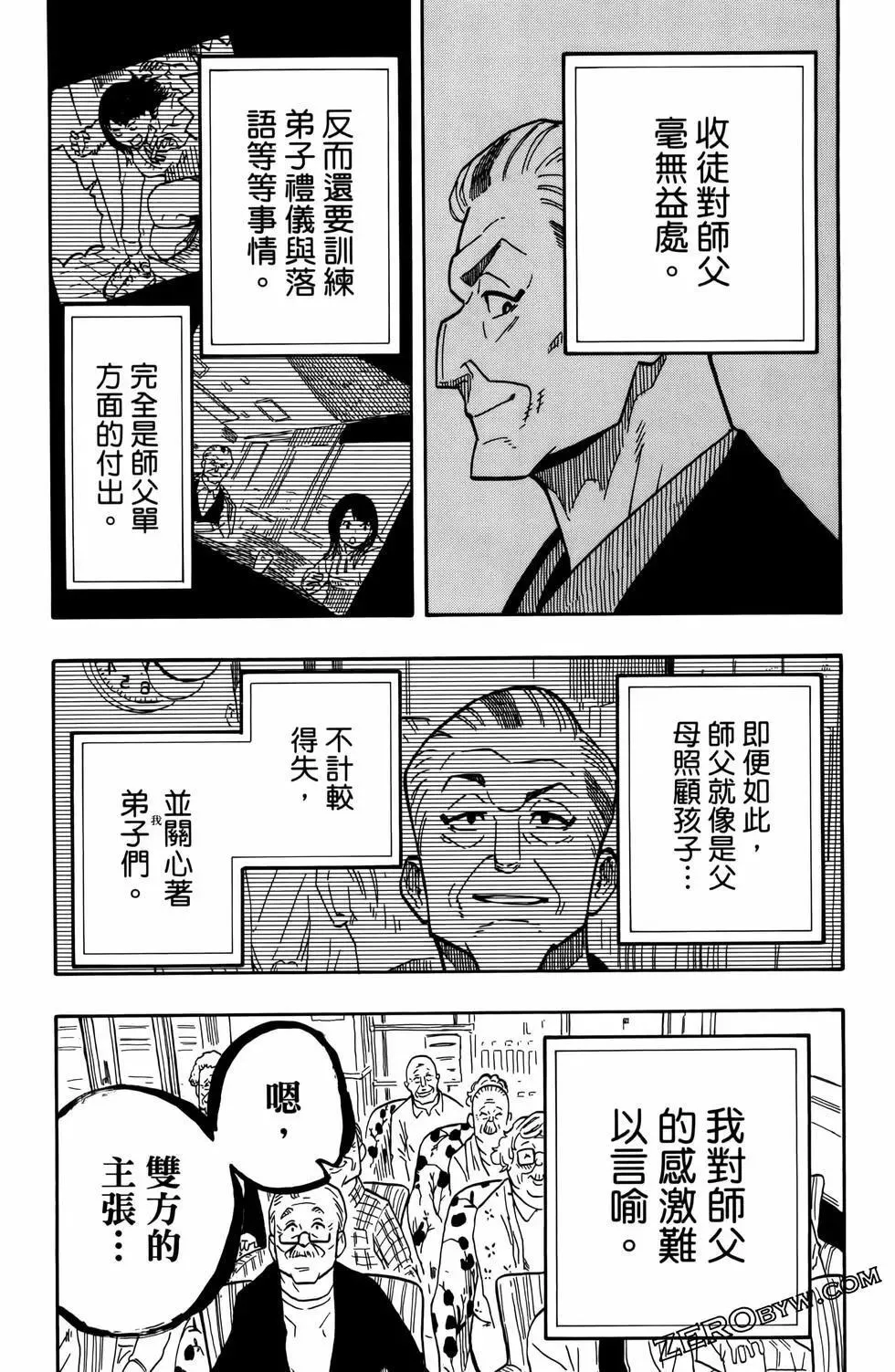 第02卷 第64页