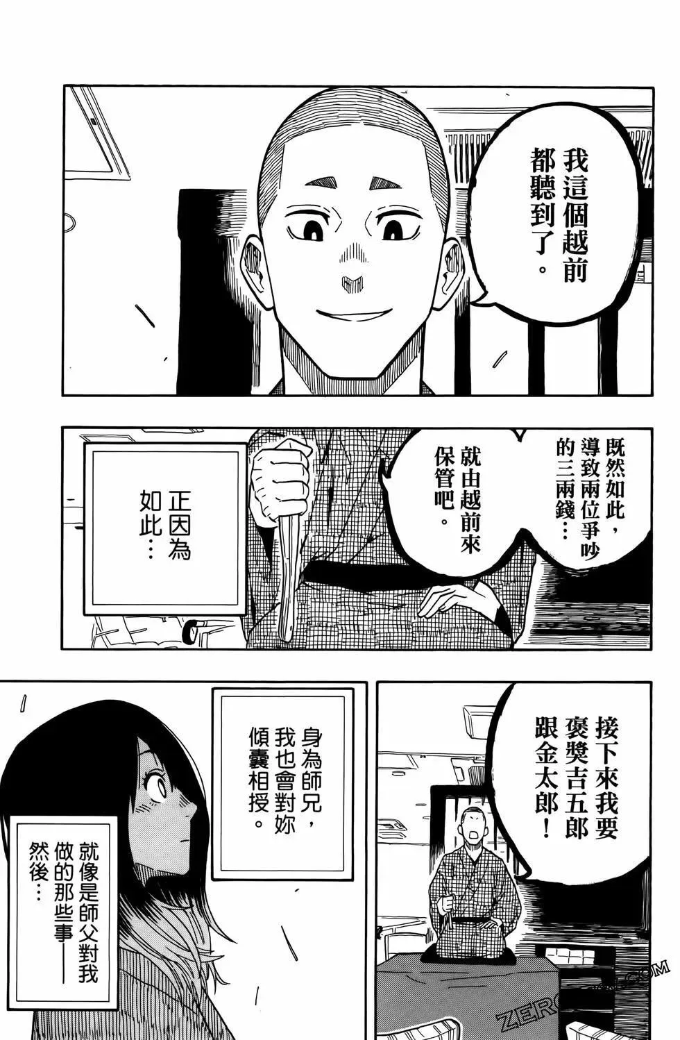 第02卷 第65页