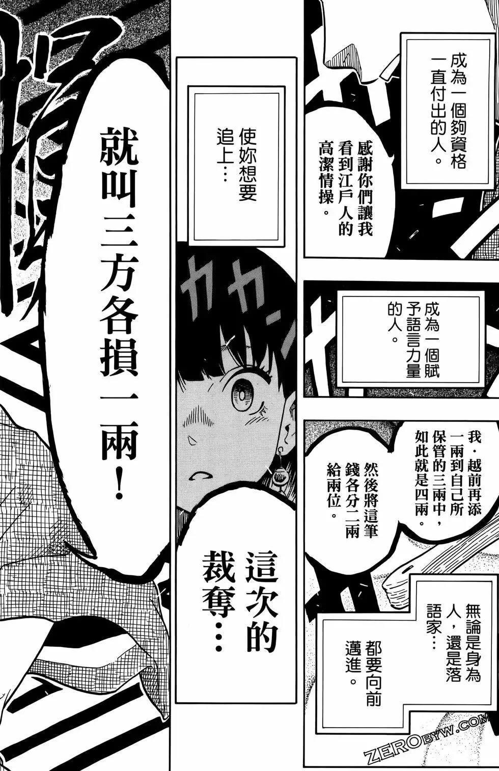 第02卷 第66页