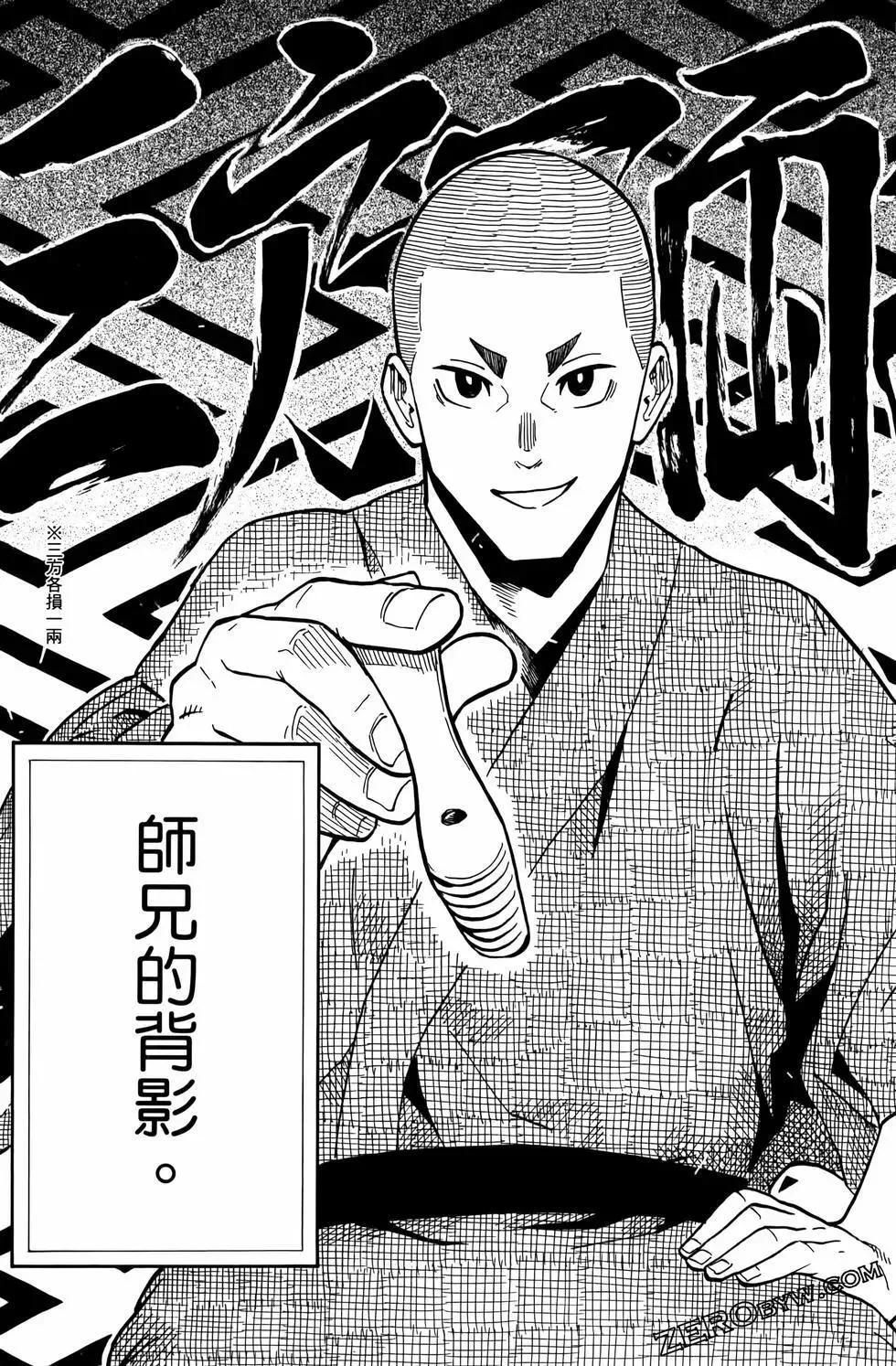 第02卷 第67页