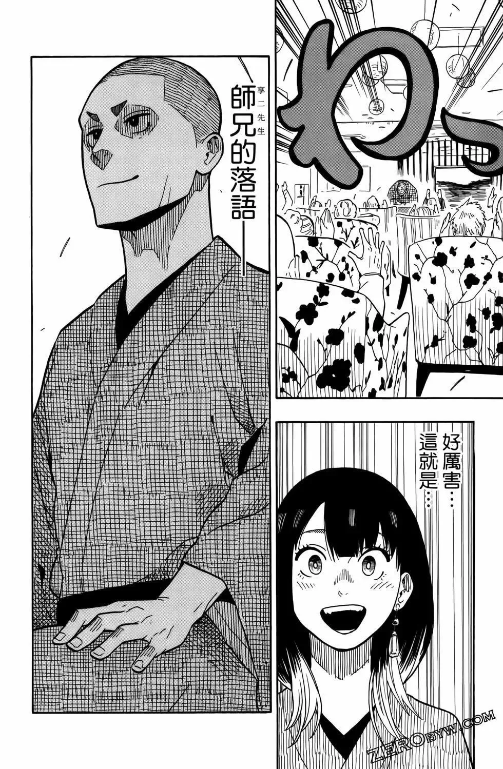 第02卷 第68页