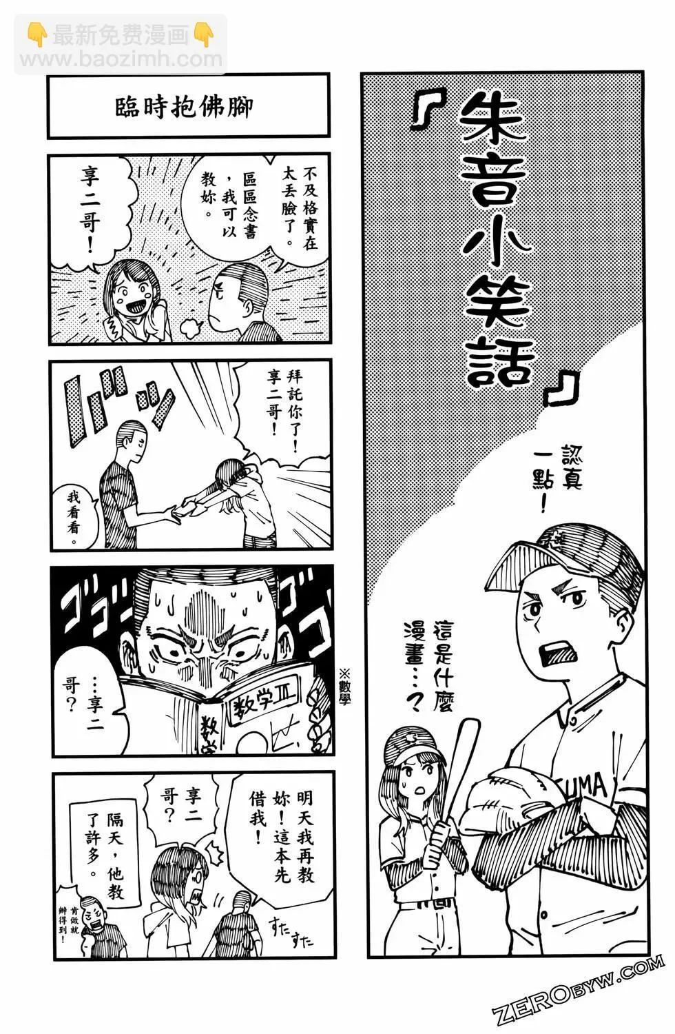 第02卷 第72页