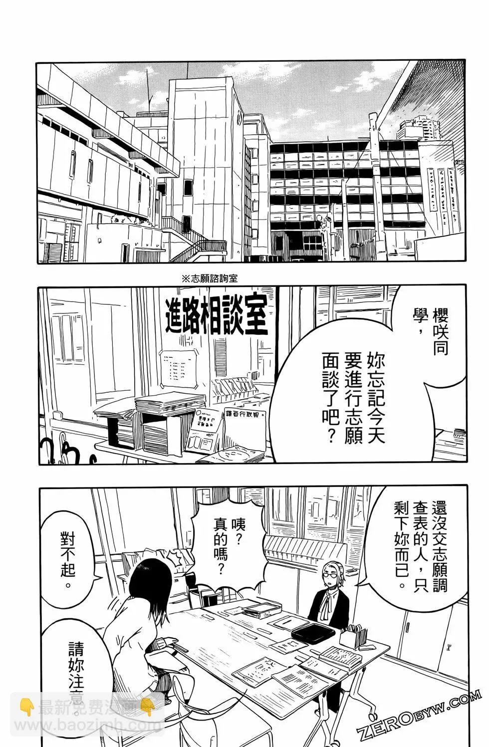 第02卷 第74页