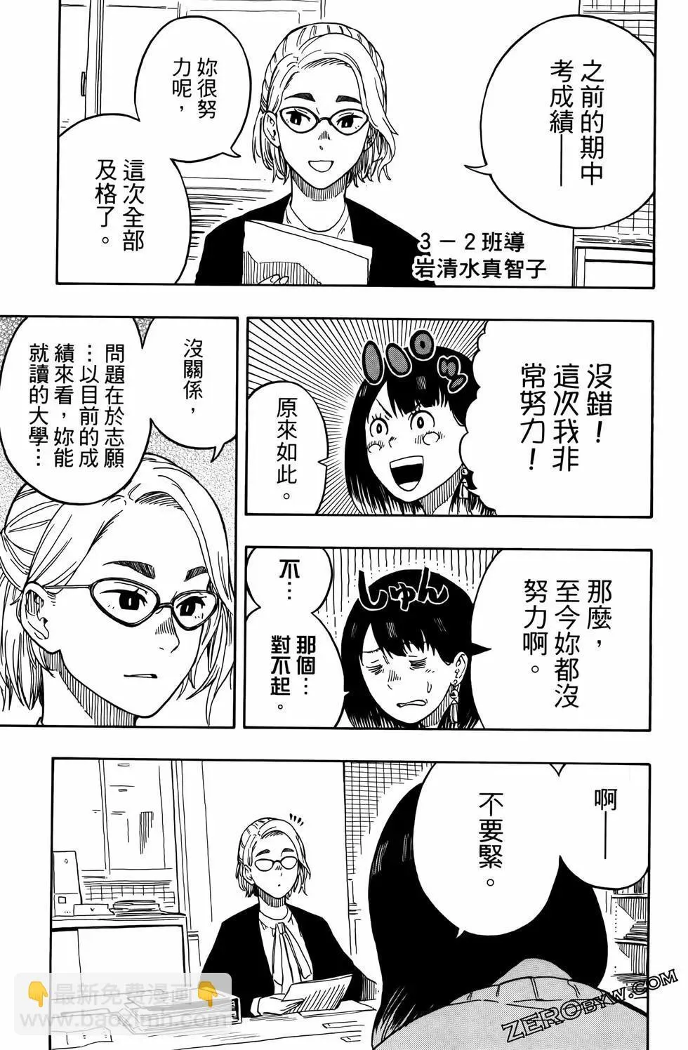 第02卷 第75页