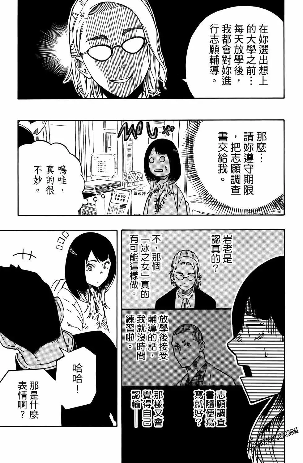 第02卷 第79页