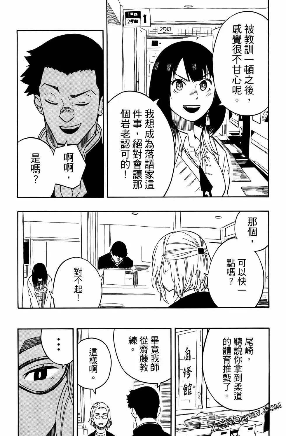 第02卷 第82页
