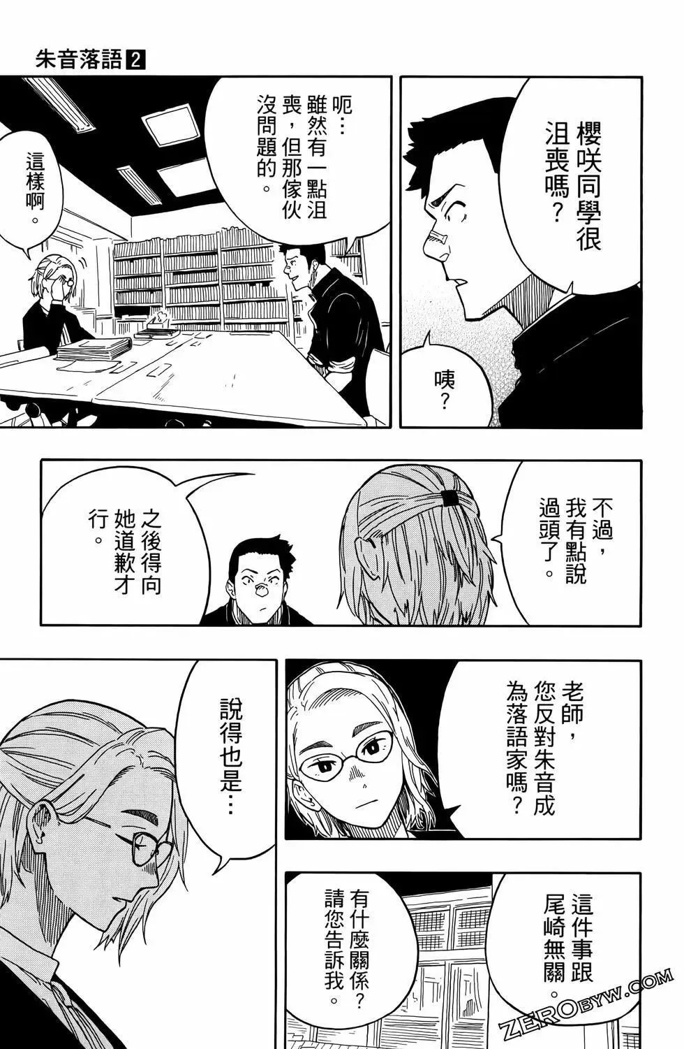 第02卷 第83页