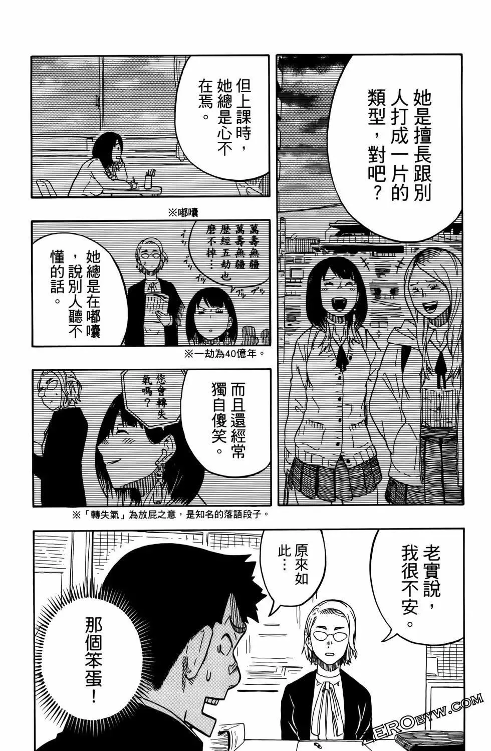 第02卷 第84页