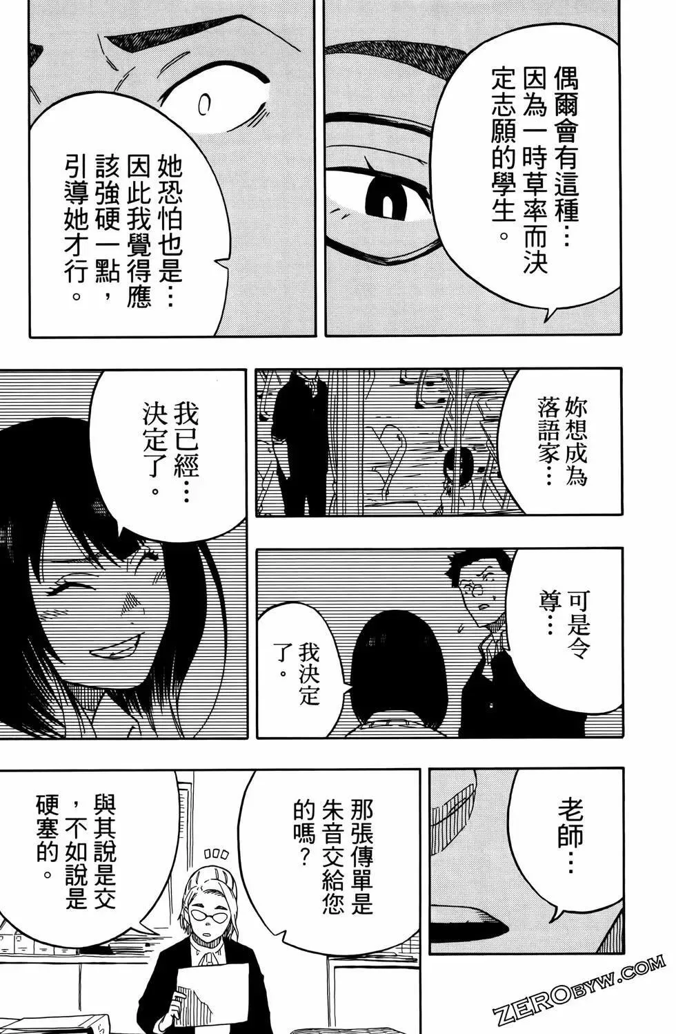 第02卷 第85页