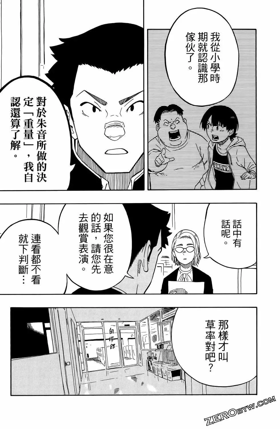 第02卷 第87页