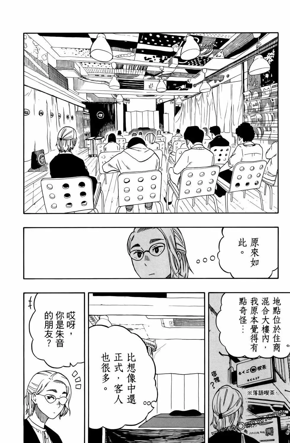 第02卷 第88页