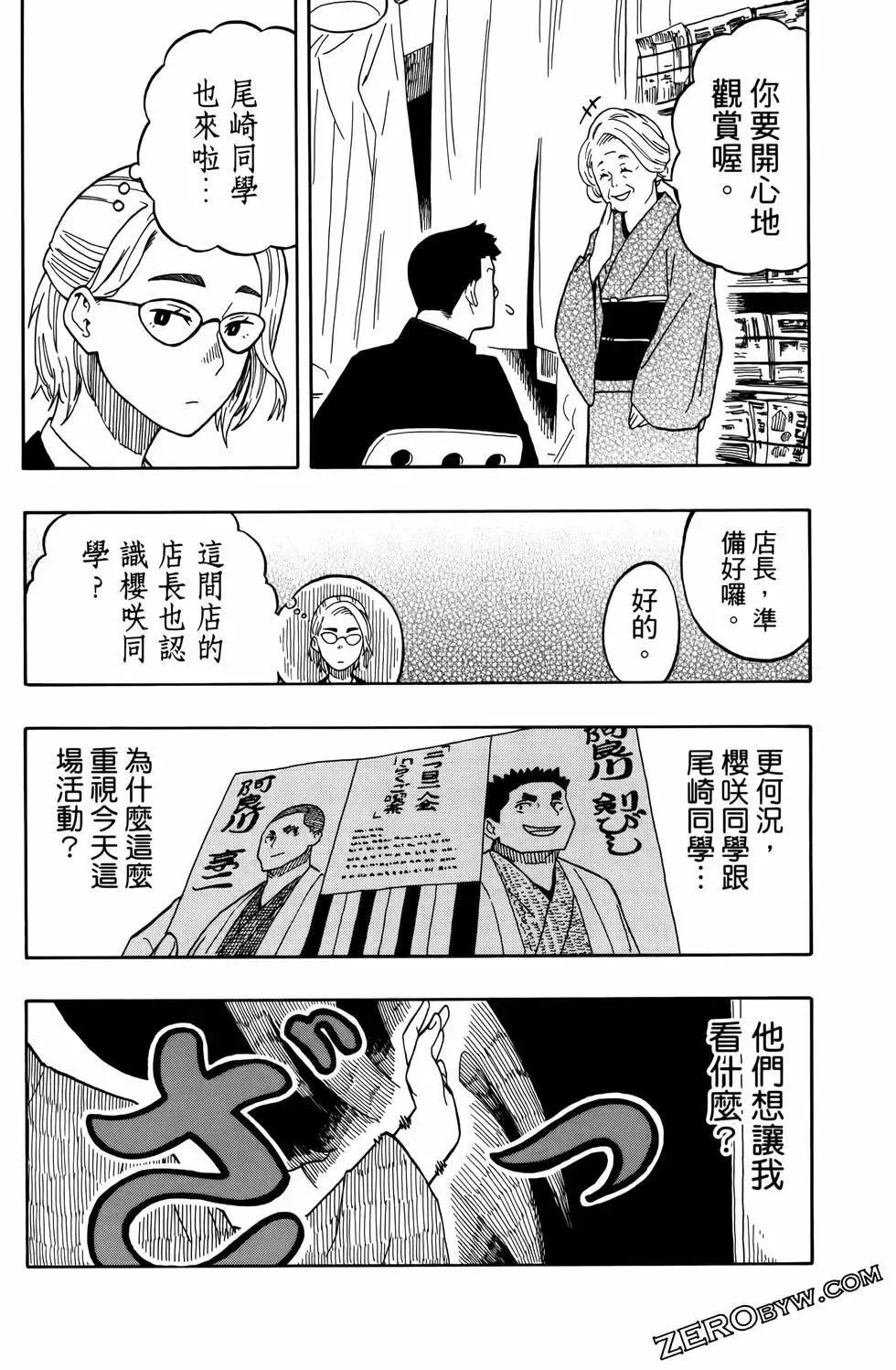 第02卷 第89页
