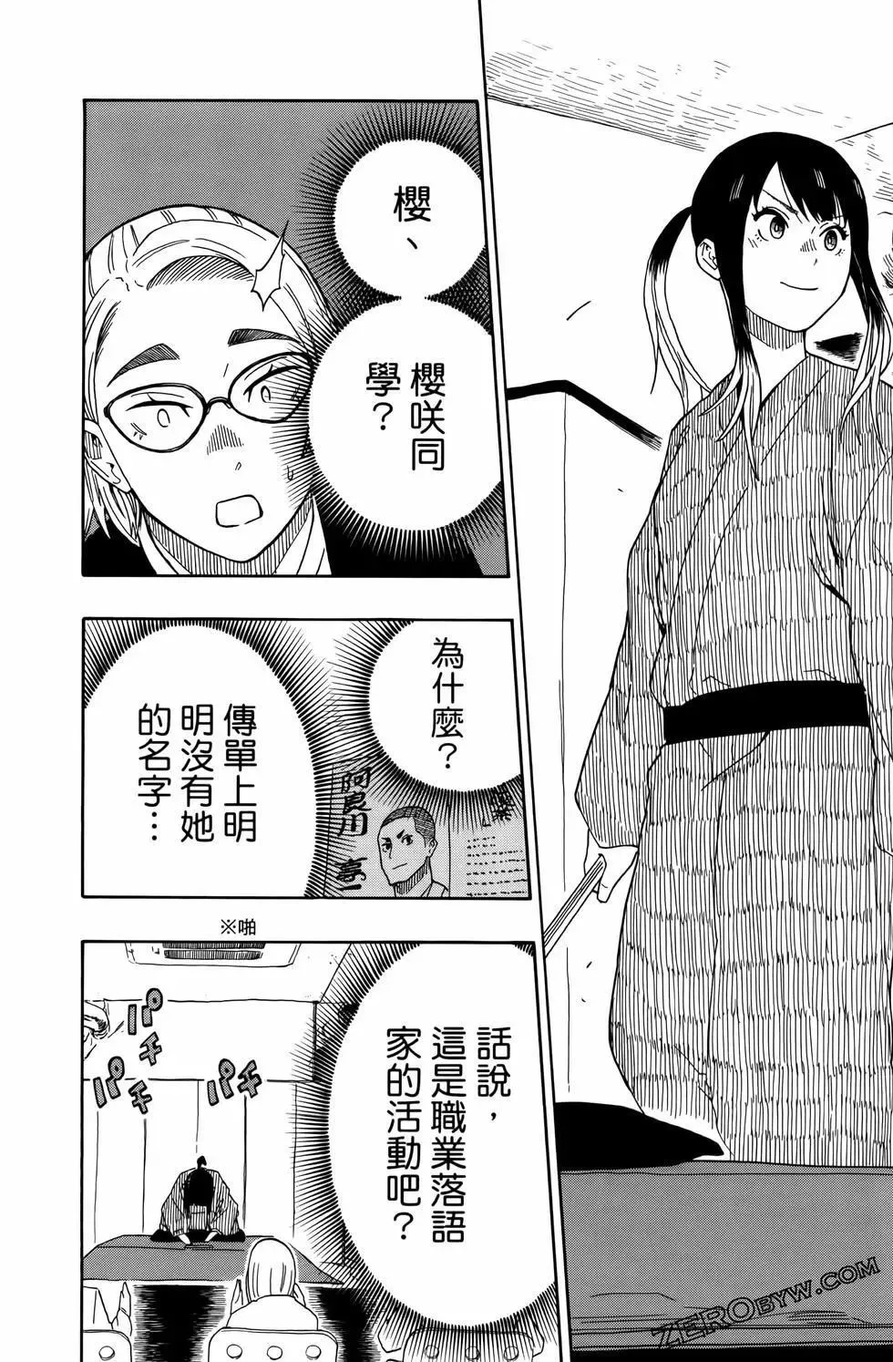 第02卷 第90页