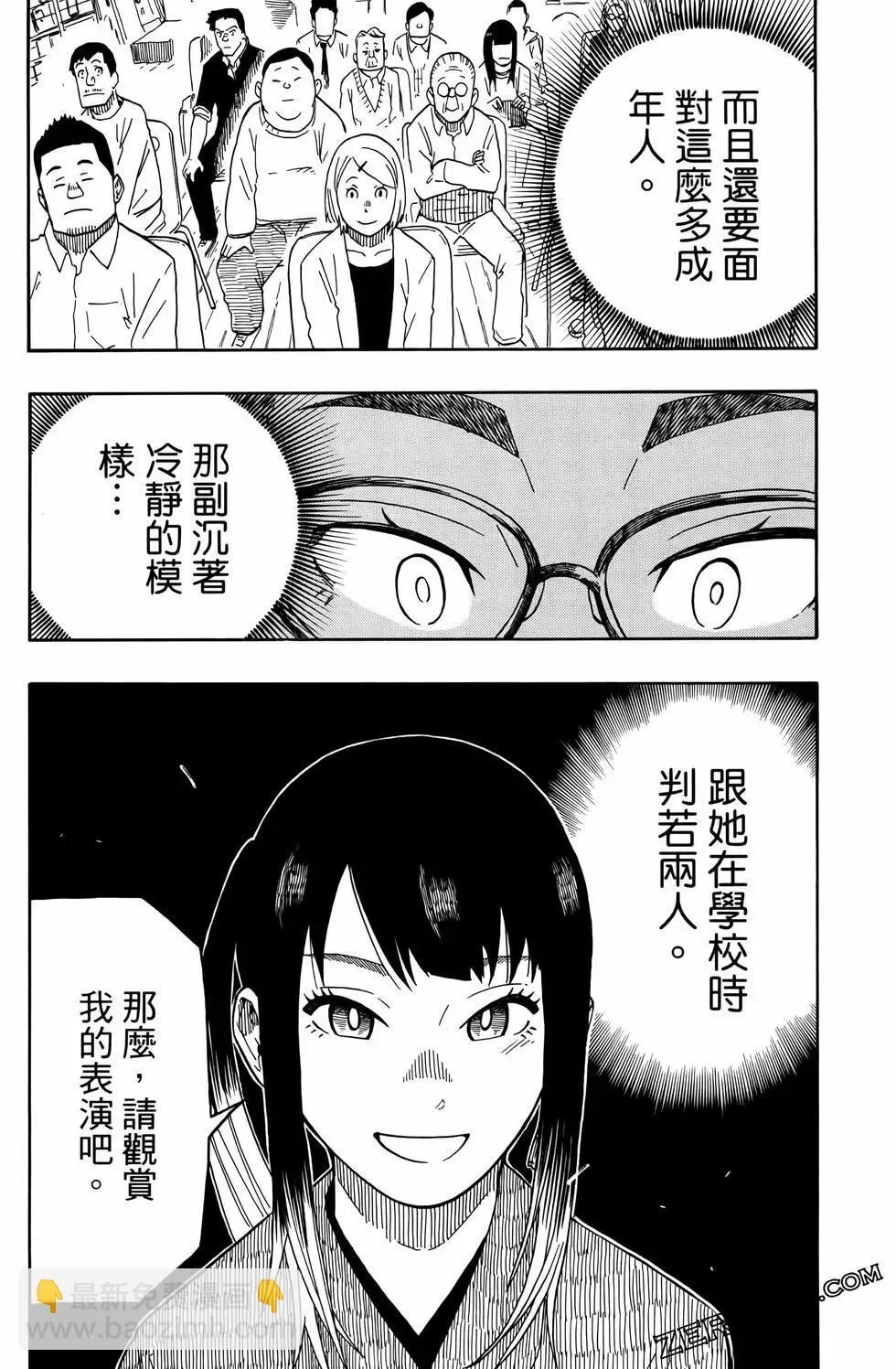 第02卷 第91页