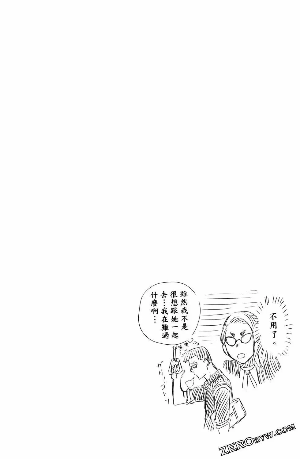 第02卷 第92页