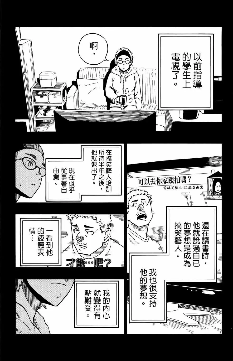 第02卷 第94页