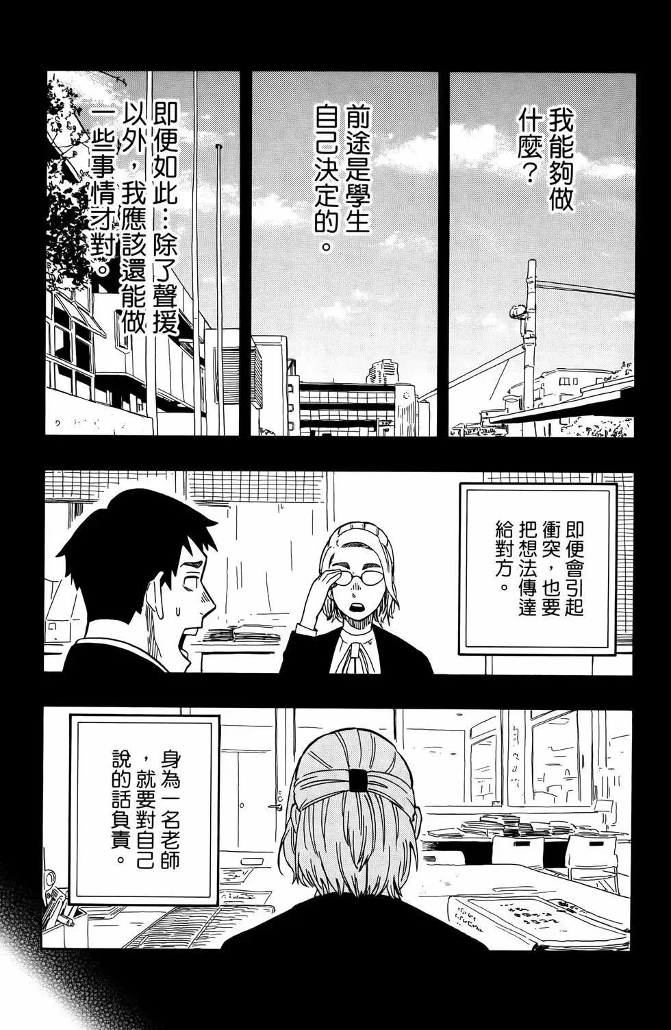 第02卷 第95页