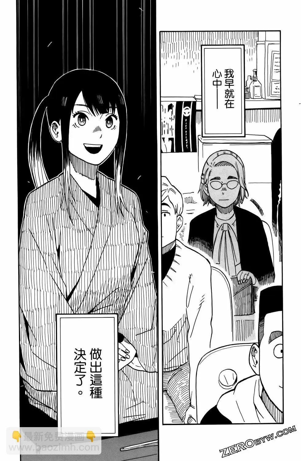 第02卷 第96页