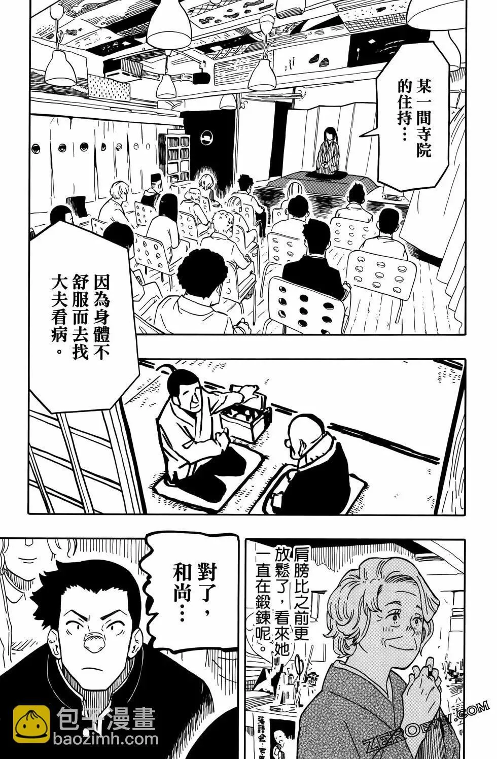 第02卷 第97页