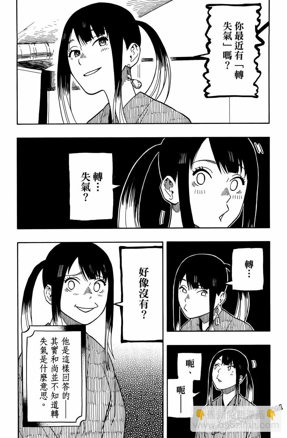 第02卷 第98页