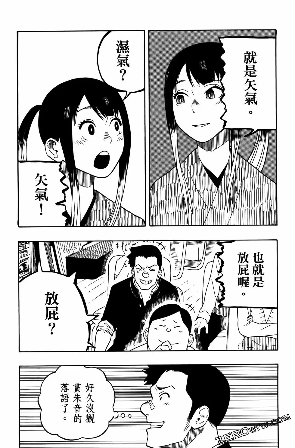 第02卷 第100页