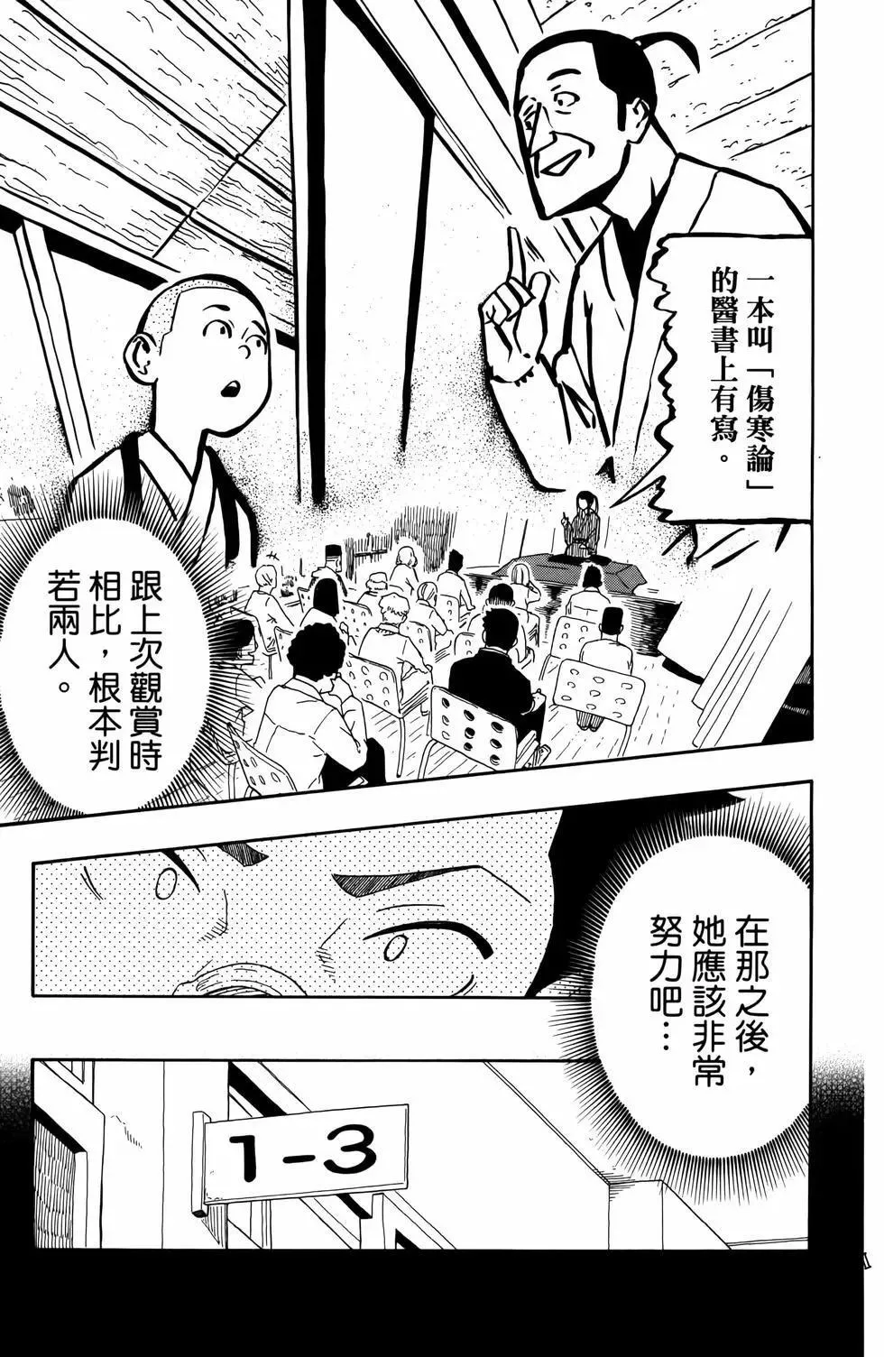 第02卷 第101页