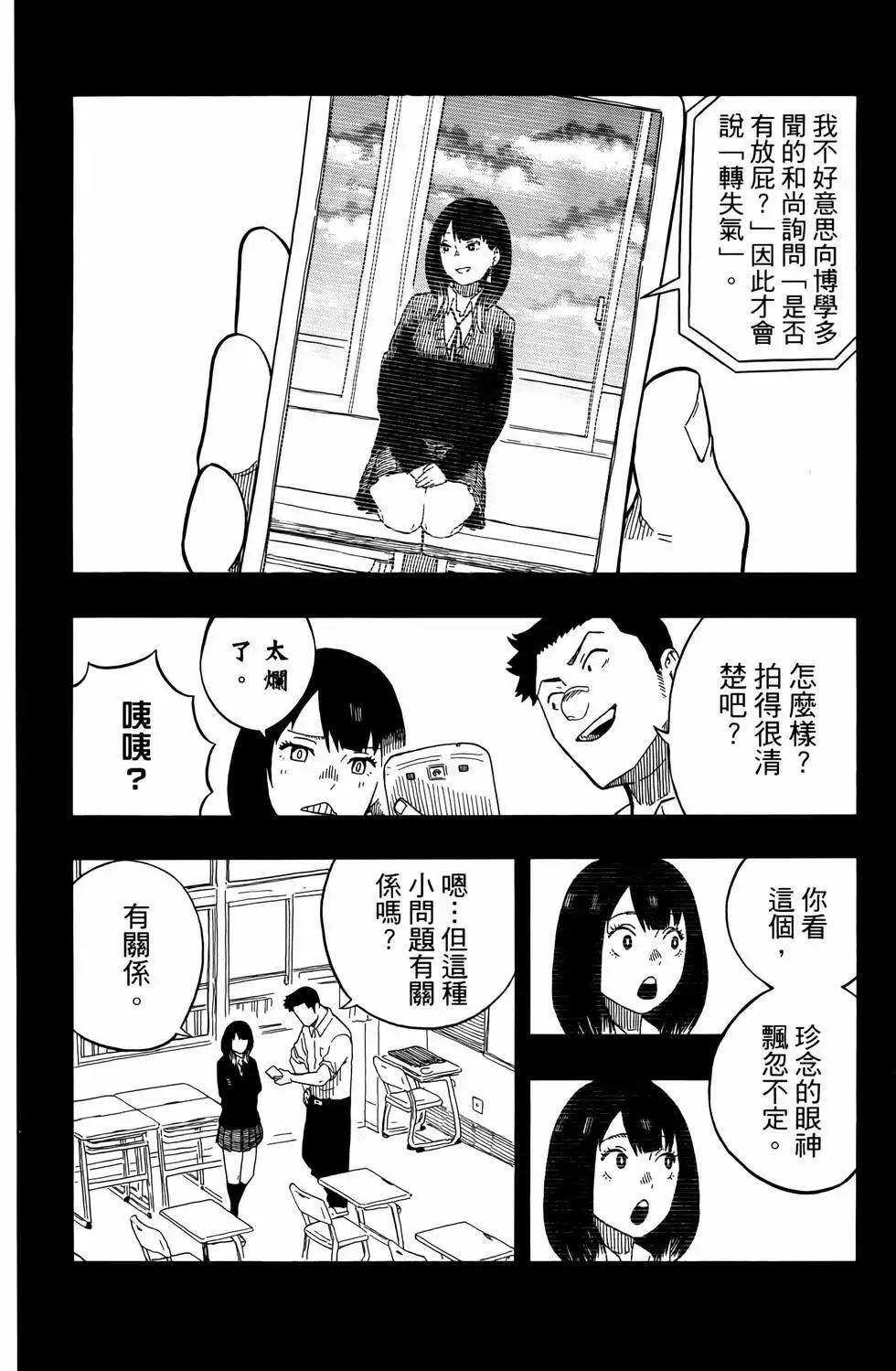 第02卷 第102页