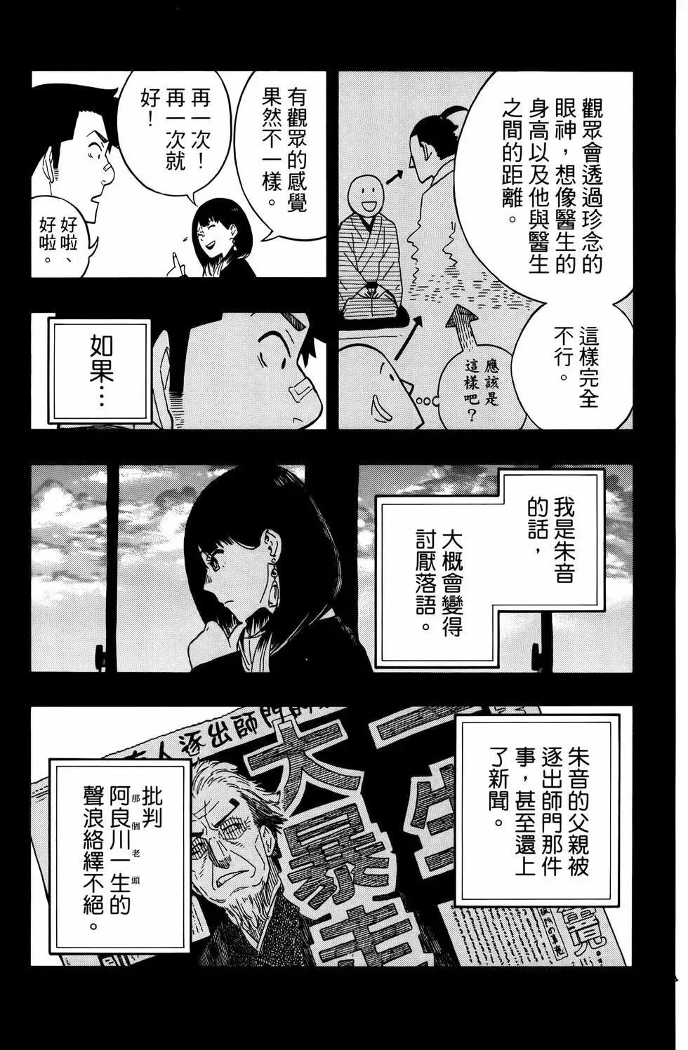 第02卷 第103页