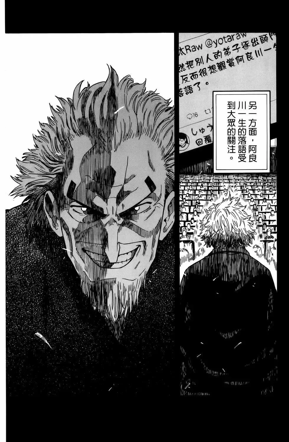 第02卷 第104页