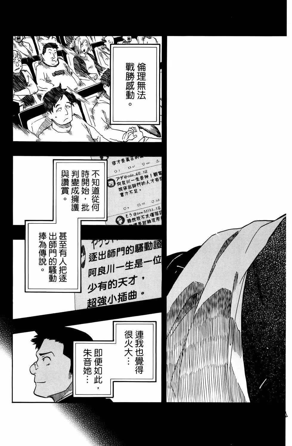 第02卷 第105页