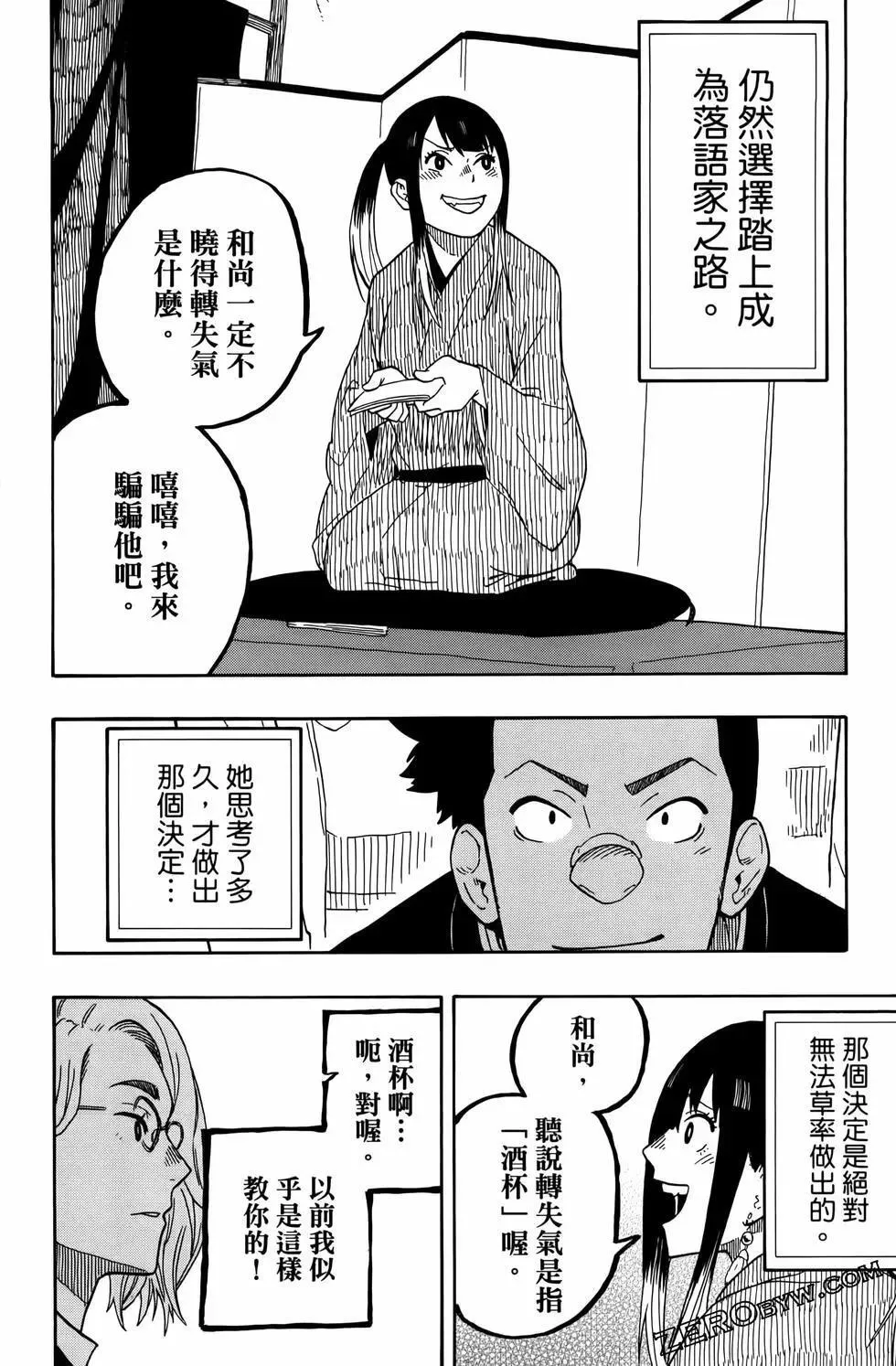 第02卷 第106页